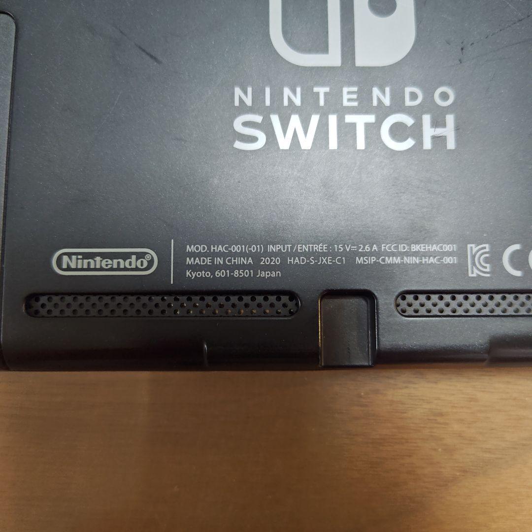 【箱無し】Nintendo Switch 本体 付属品 ジョイコン4個 他セット