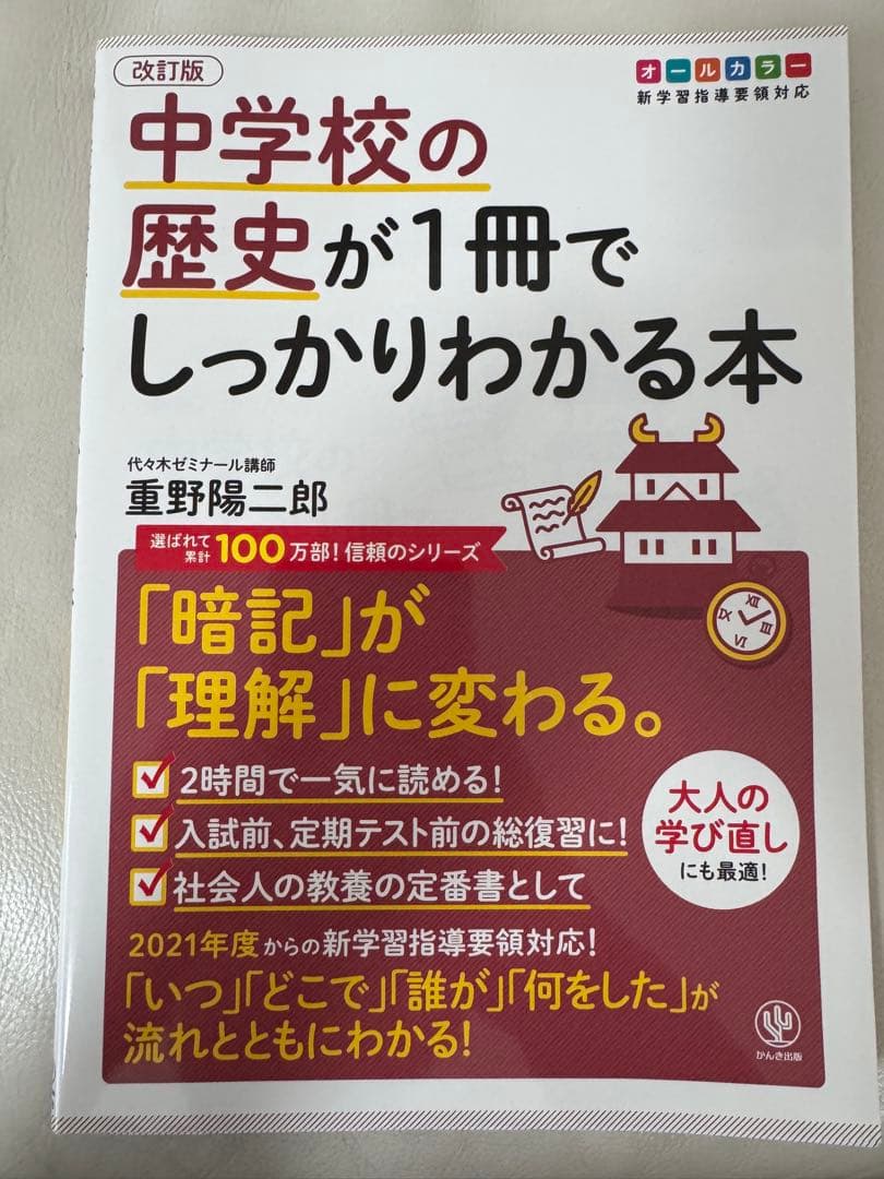 2025年 高校入試問題正解 5冊セット 〜が1冊でしっかりわかる本　3冊セット
