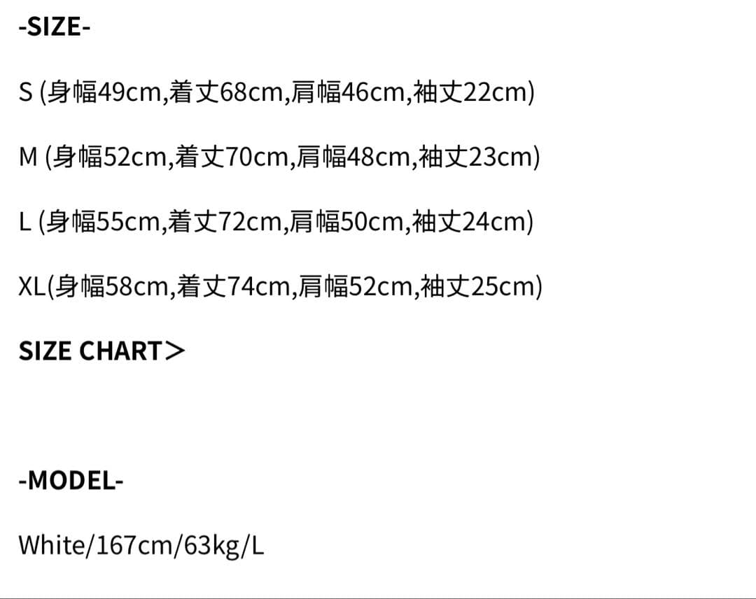 【美品】STANDARD CALIFORNIA ホワイト Tシャツ L