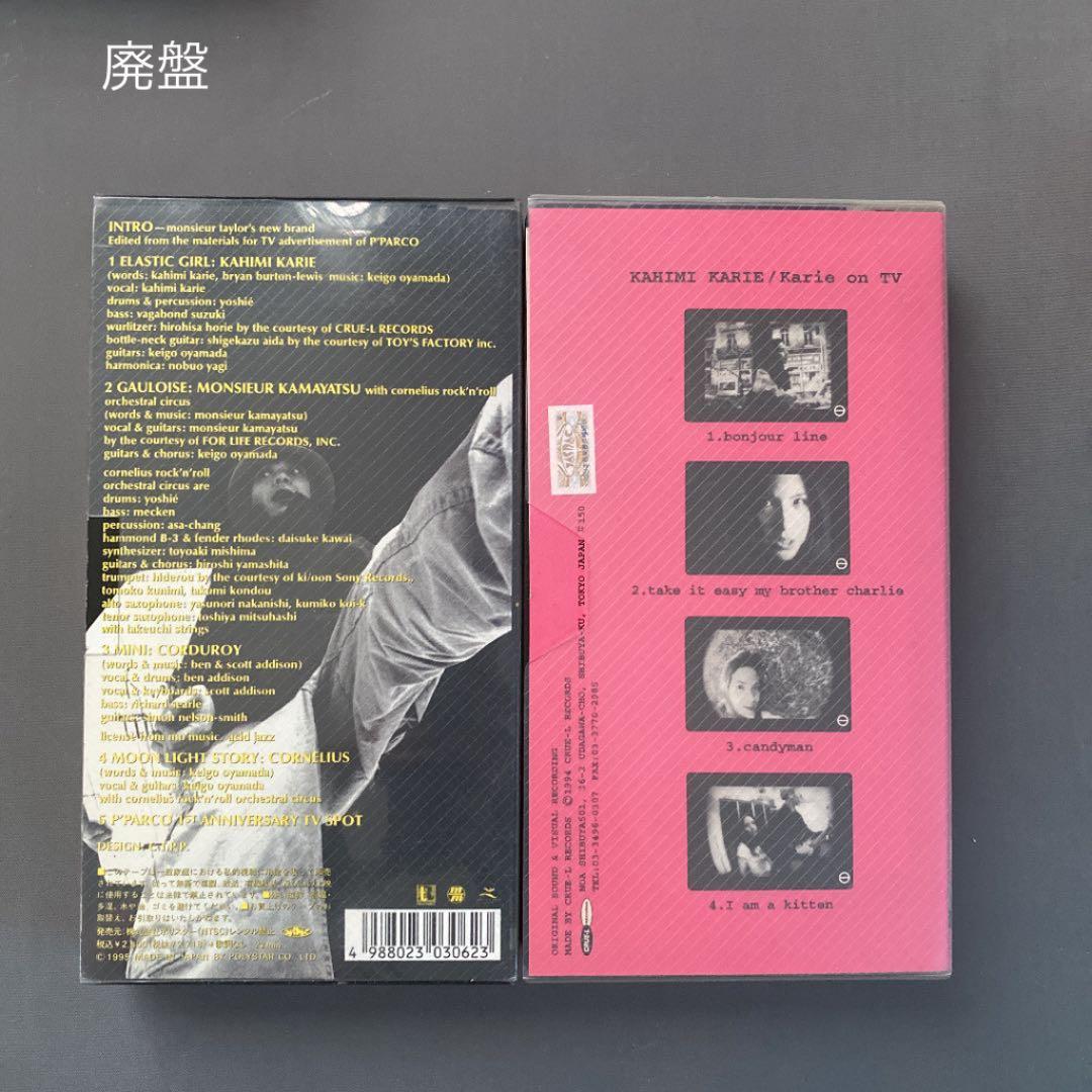 VHS トラットリア、カヒミPV 2本セット　希少　廃盤　送料込　メルカリ便