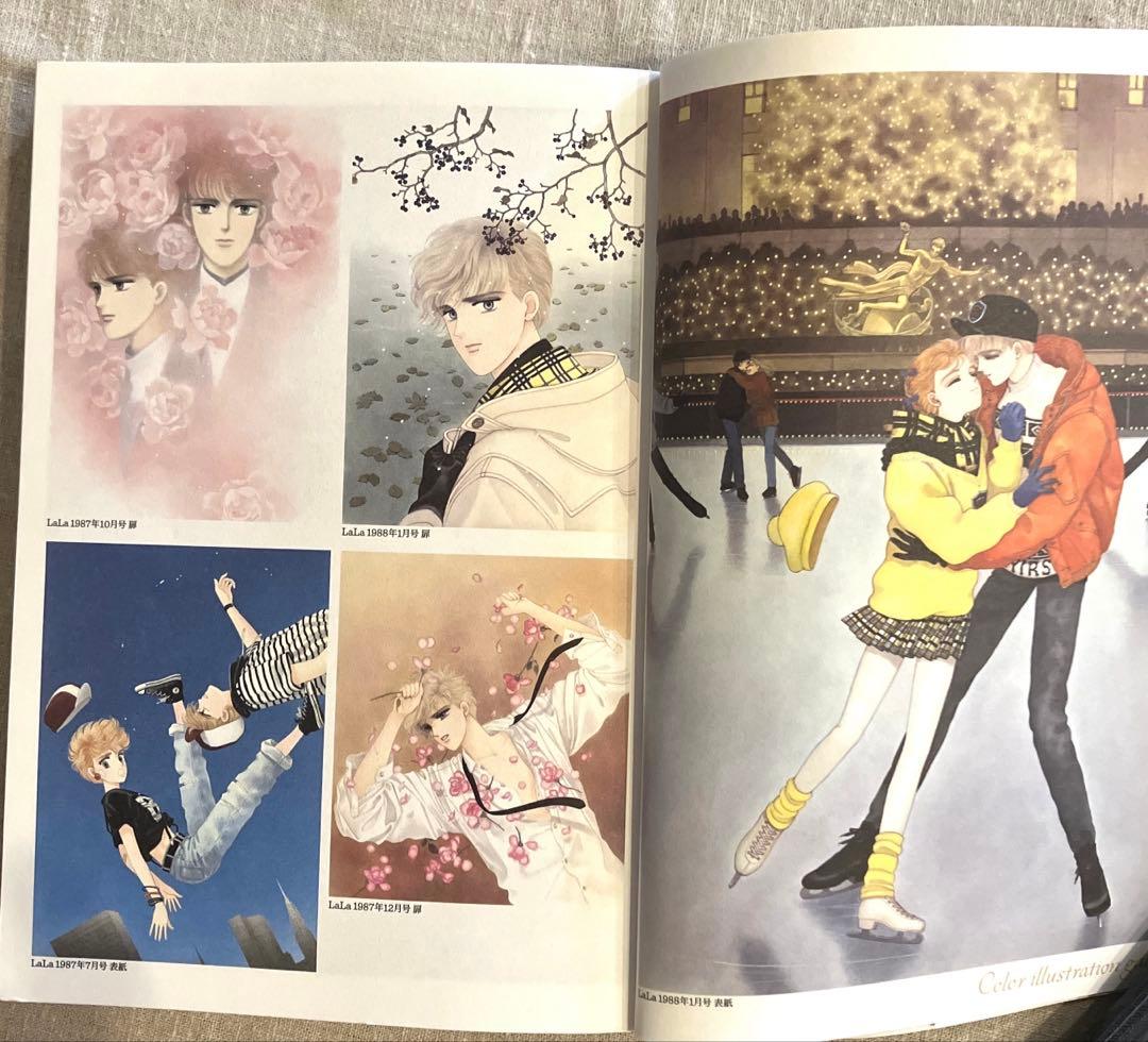 【美品】CIPHER サイファ　愛蔵版　全巻セット　成田 美名子