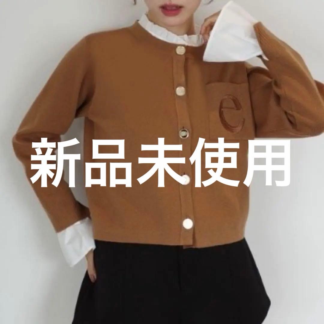 Attached collar ニット カーディガン eimy