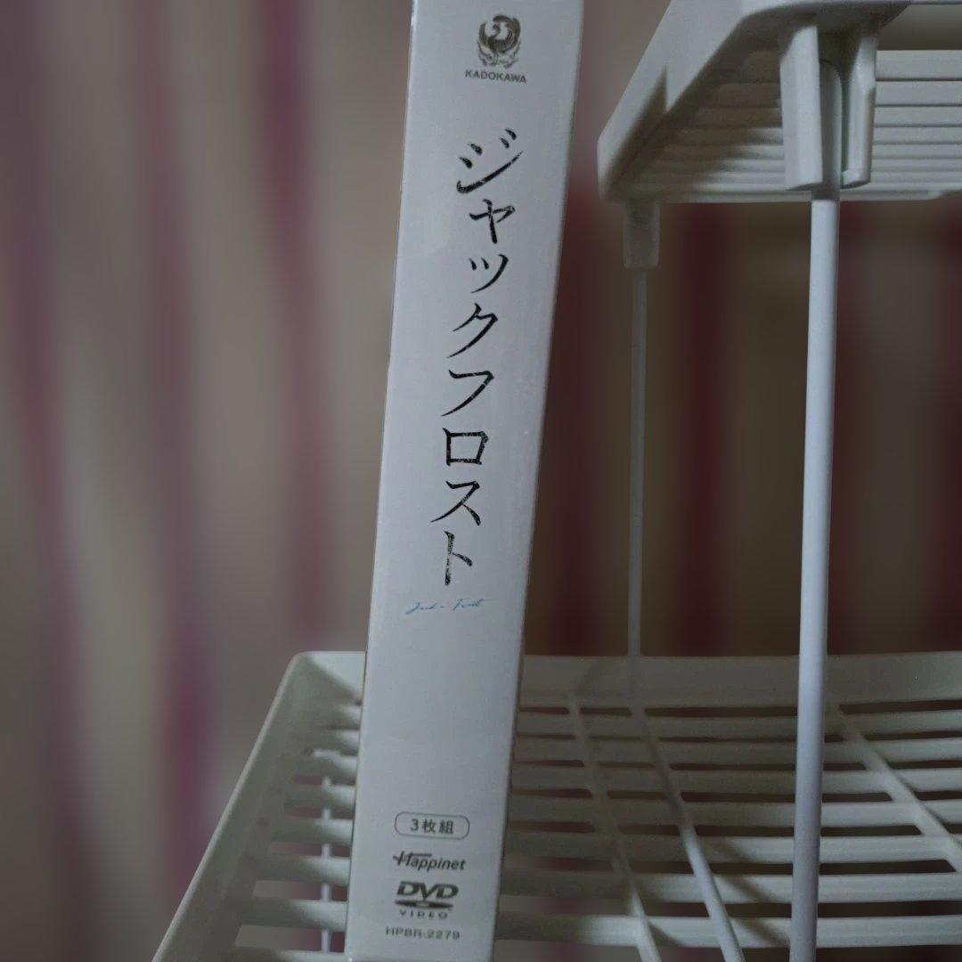 ジャックフロスト DVD BOX〈3枚組〉