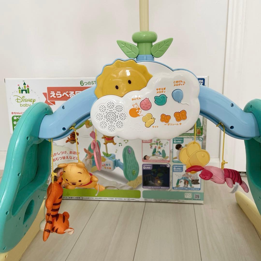 【美品】タカラトミー くまのプーさん 6WAYジムメリー