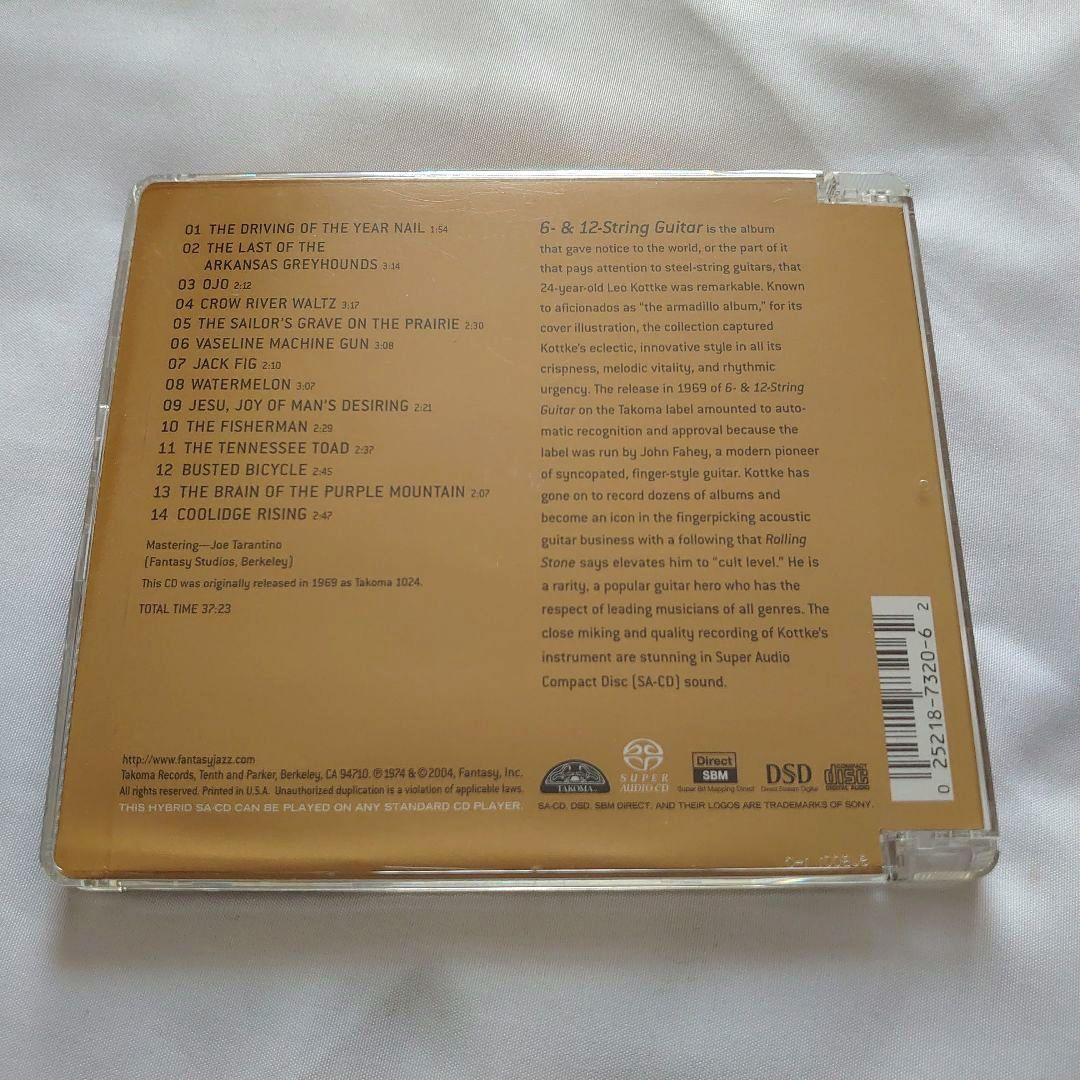 SACD　Leo Kottke 6＆12-String Guitar　B93