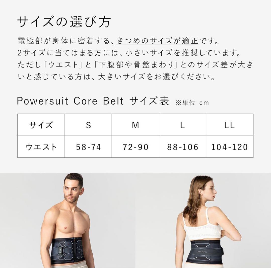 SIXPADコアベルトMサイズ コントローラー付き