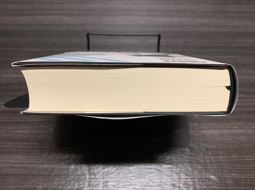 社長の決算書の見方・読み方・磨き方 古山喜章 (著)