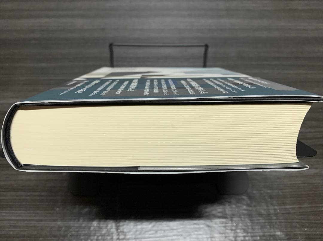 社長の決算書の見方・読み方・磨き方 古山喜章 (著)
