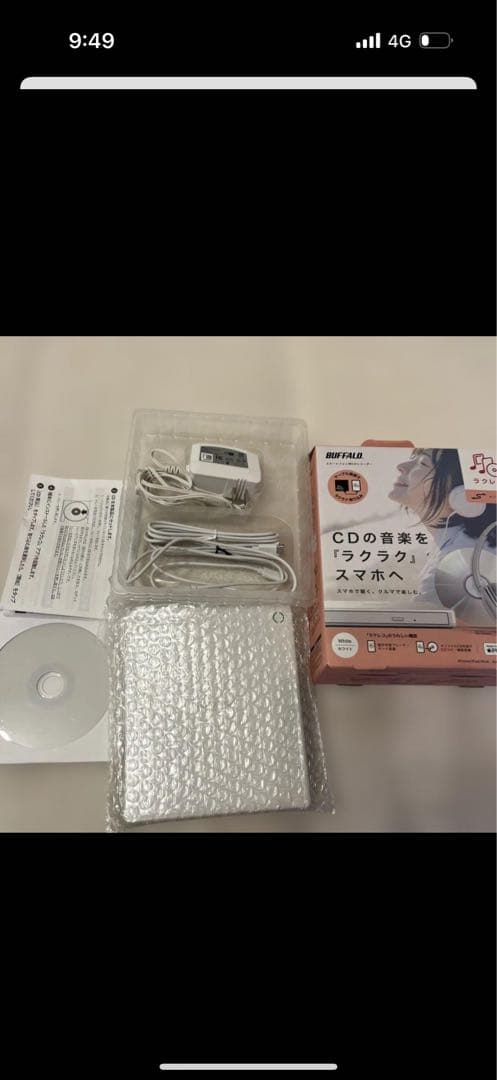 ラクレコ スマートフォン用CDレコーダー　ケーブルモデル RR-C1-WH