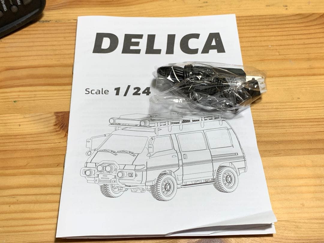 DELICA 四輪駆動モデル JXC