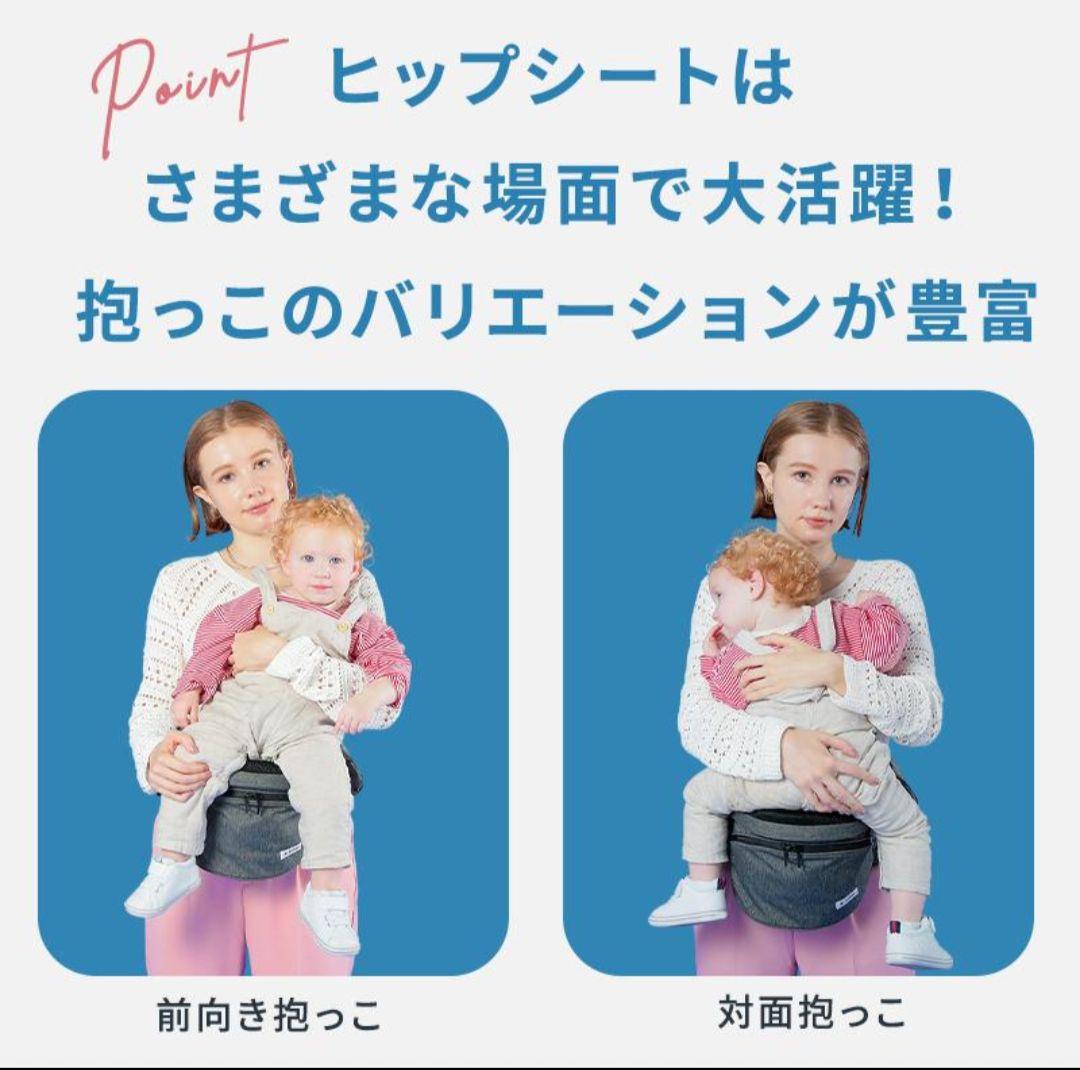 POLBAN ADVANCE ポルバン アドバンス　ブラック　ヒップシート
