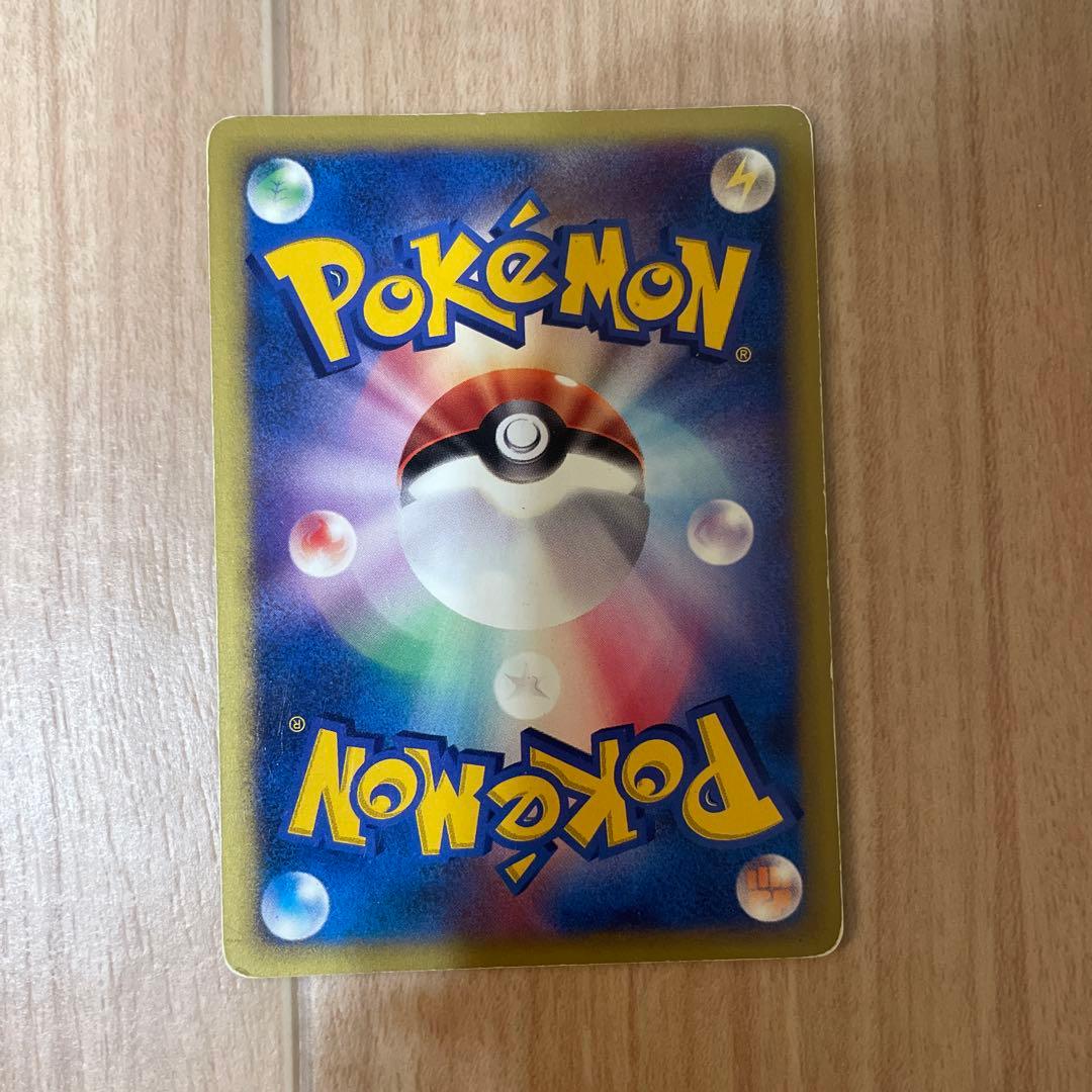 ポケモンカード★R団のハッサム