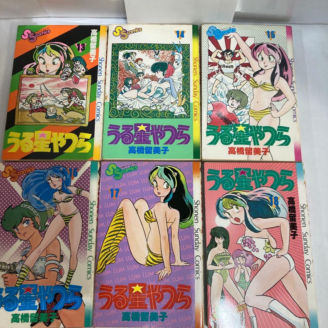 うる星やつら初版31冊 全34巻セット