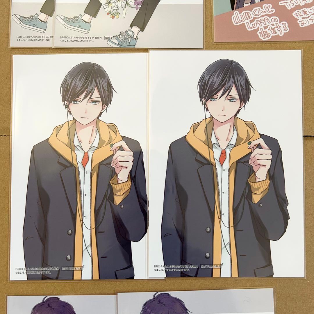 【特典のみ】山田くんとLv999の恋をする （ましろ）
