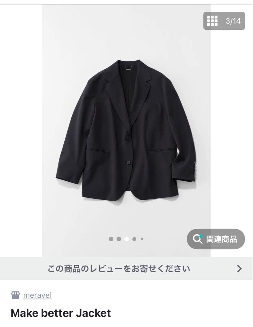 Meravel ミーラベル　Make better Jacket ブラック