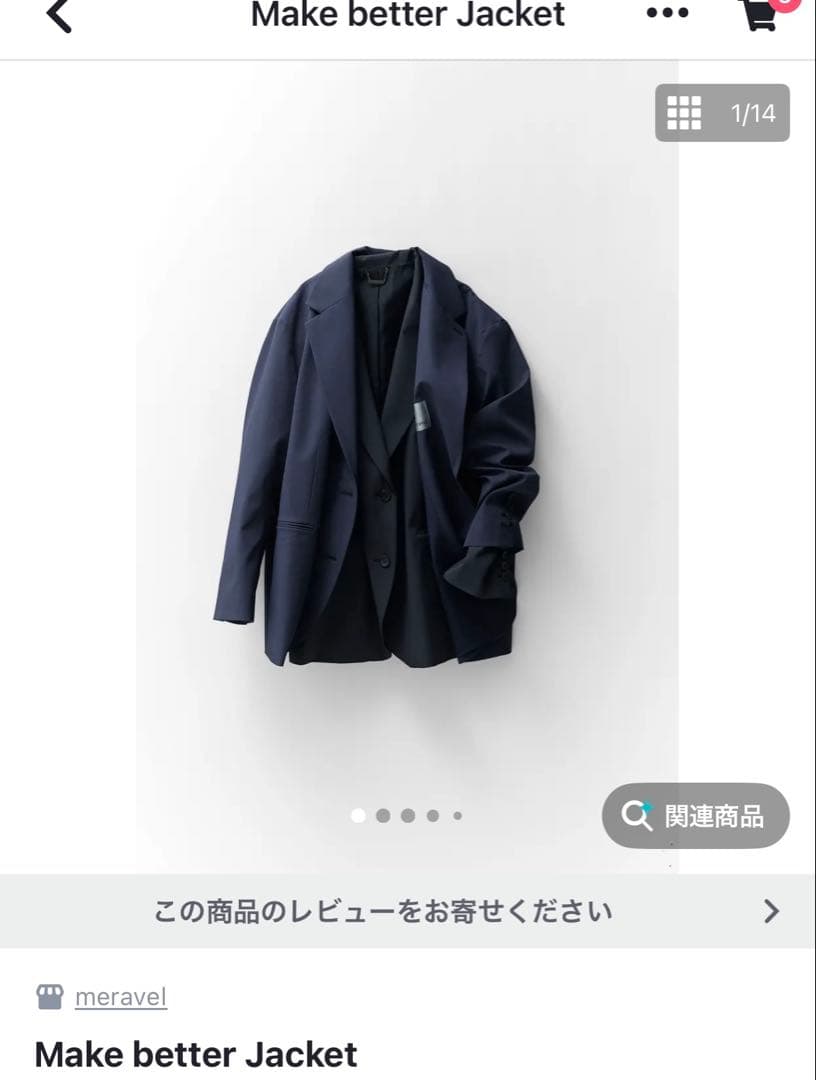 Meravel ミーラベル　Make better Jacket ブラック