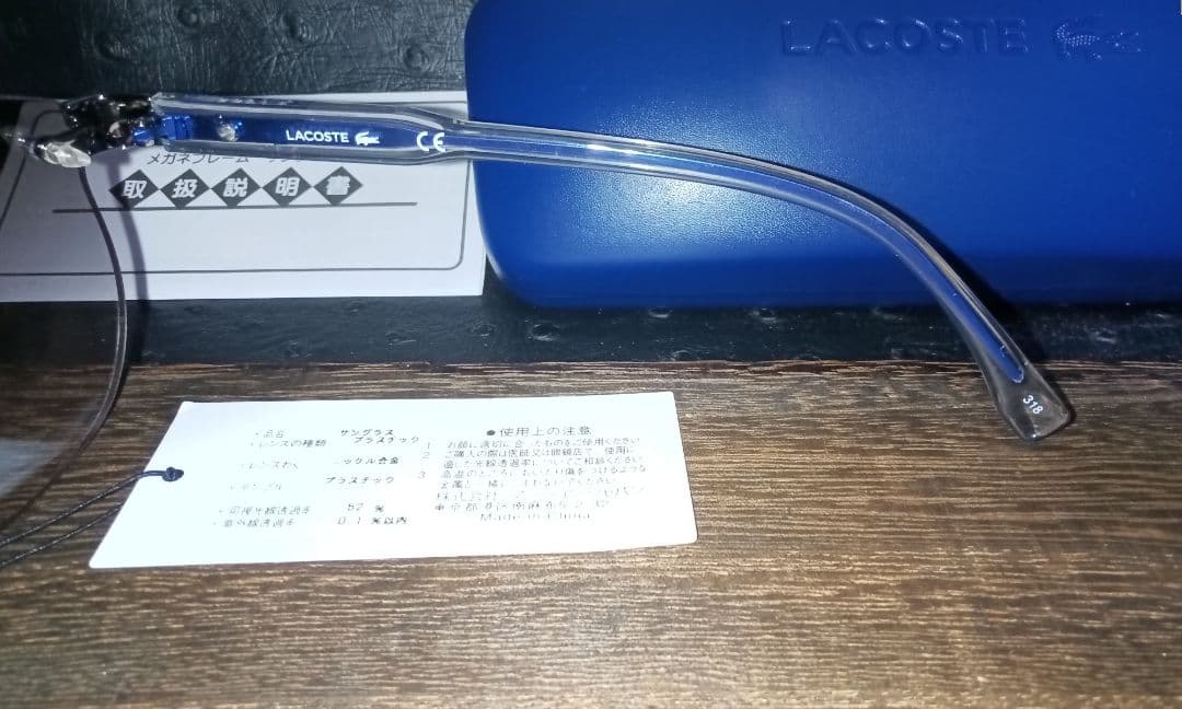 軽量 ラコステ サングラス新品 軽量 箱裏にスレあり 男女兼用 特典付き