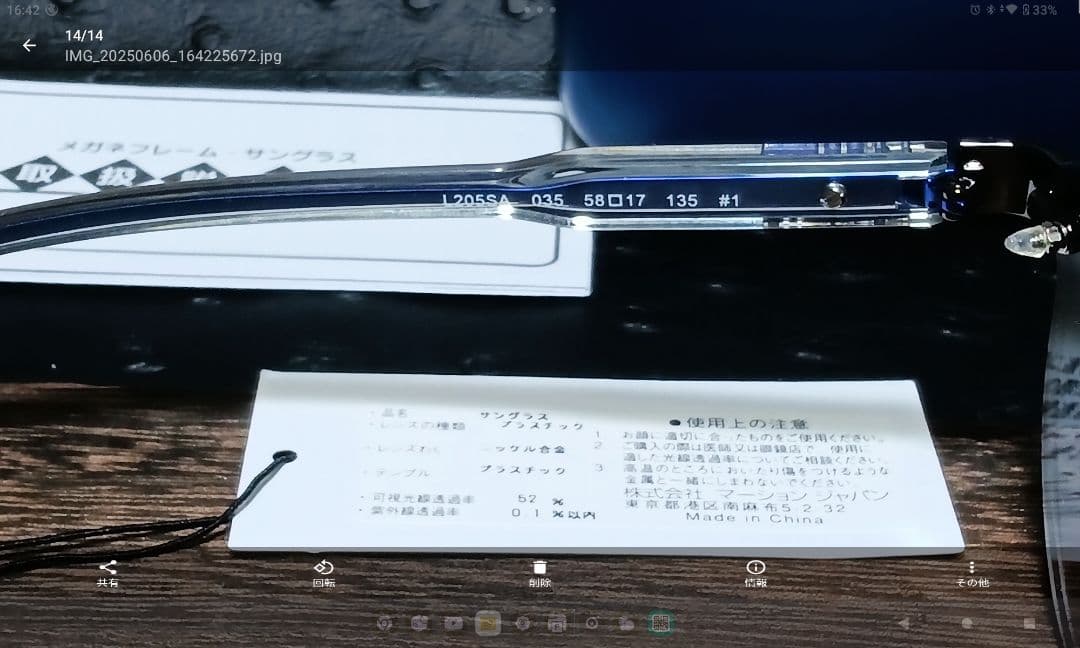 軽量 ラコステ サングラス新品 軽量 箱裏にスレあり 男女兼用 特典付き