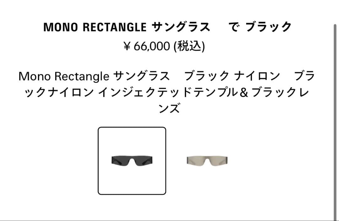 BALENCIAGA ブラック スポーツサングラス