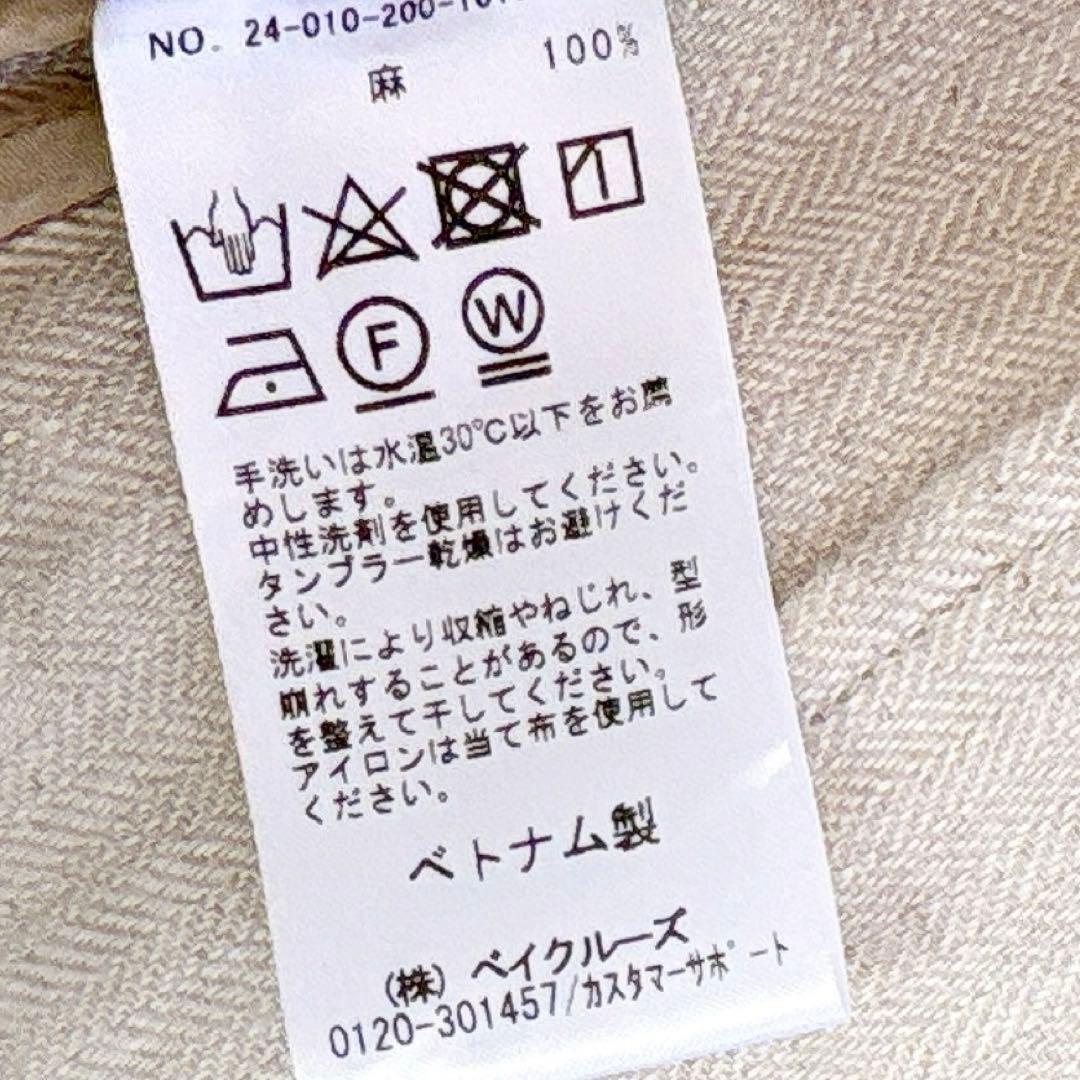 美品　スピックアンドスパン　エアリーリネンジャケット　洗える