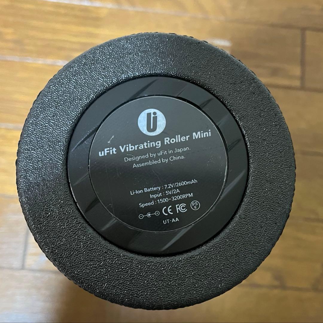 l*o様 uFit Vibrating Roller Mini 振動フォームロー