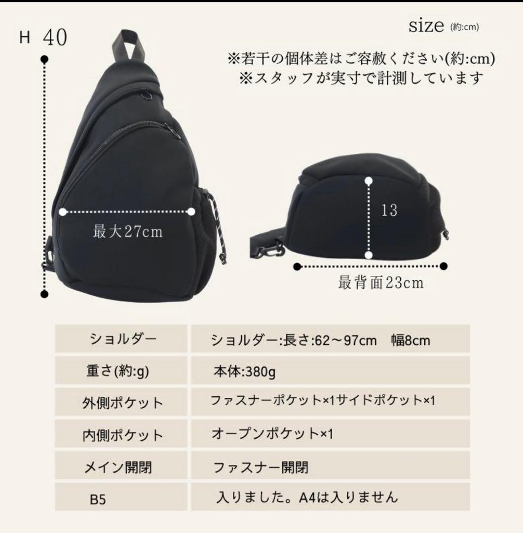 GRACE ネオプレーン ダイバー素材 ボディバッグ