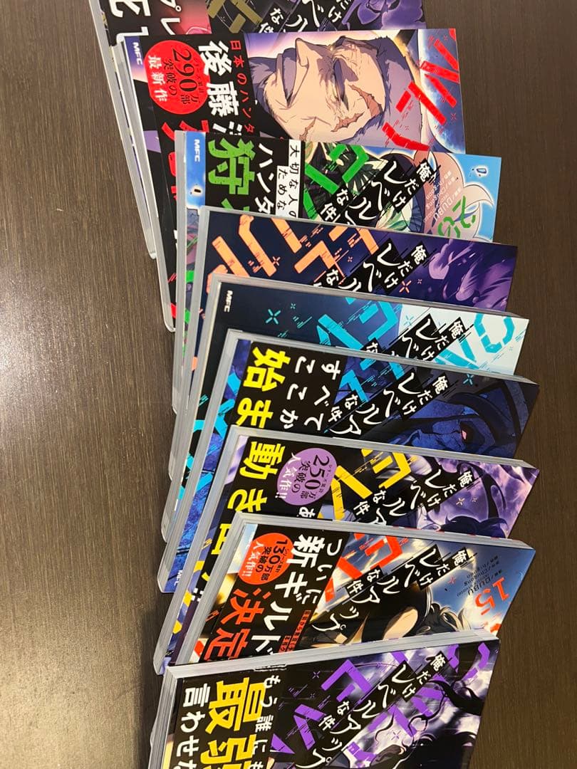 アニメ化以降　14巻〜22巻　まとめ　一部帯付き　一読　俺だけレベルアップな件