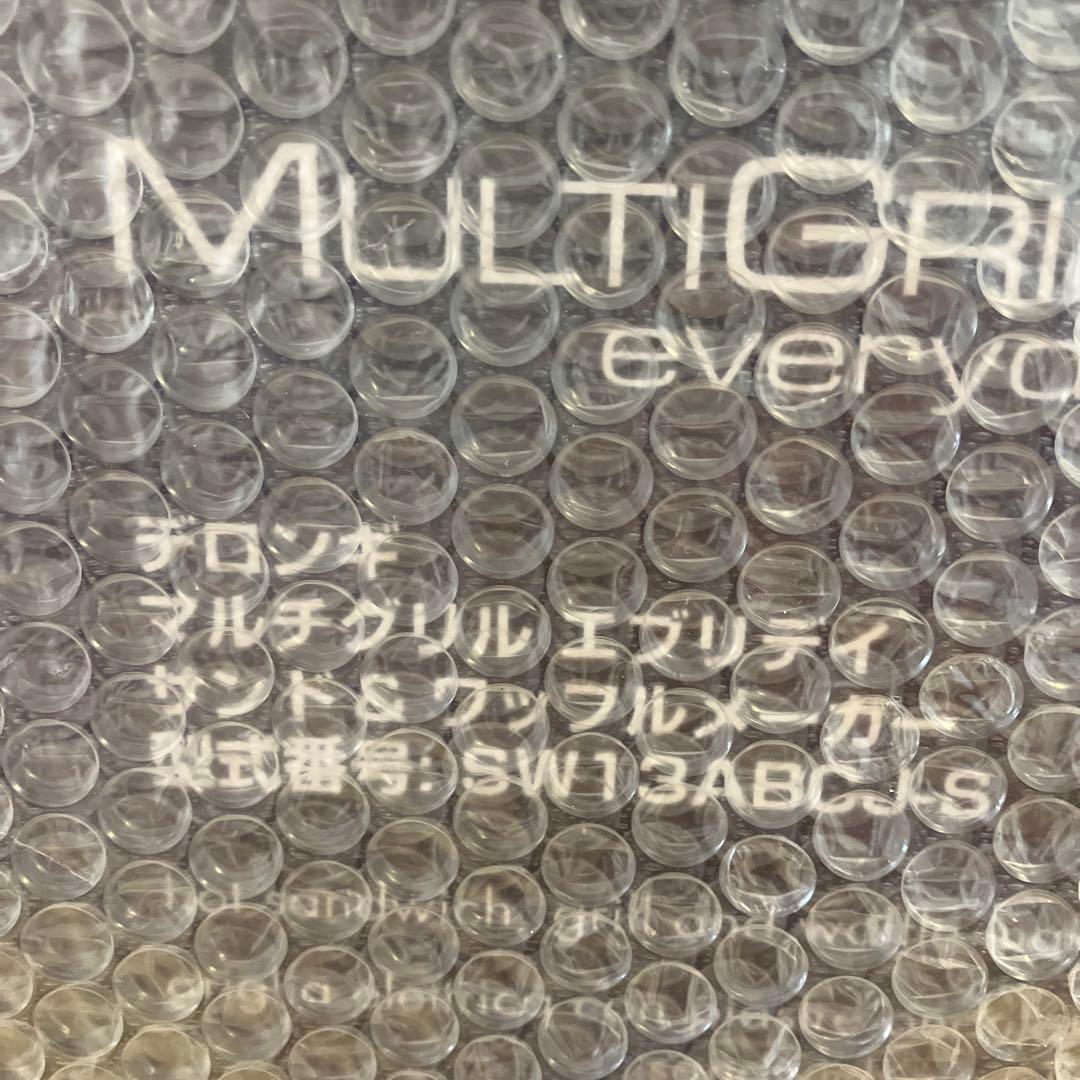 調理器具 DeLonghi MULTI GRILL everyday SW13ABCJ-S