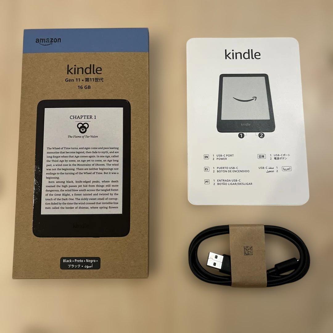 Amazon Kindle 第11世代 16GB ブラック