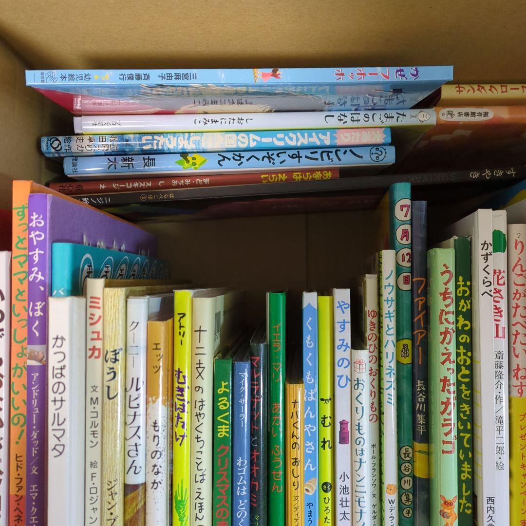 h*u様 絵本　まとめ売り