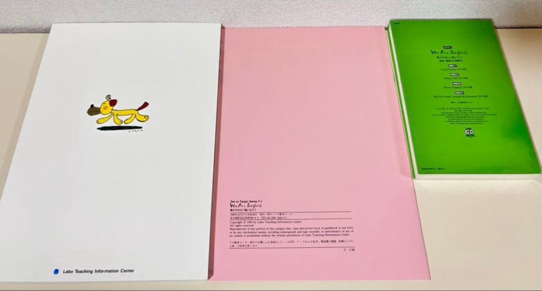 ラボ 教育センター　パーティー ライブラリー　英語　教育　教材　絵本　まとめ売り