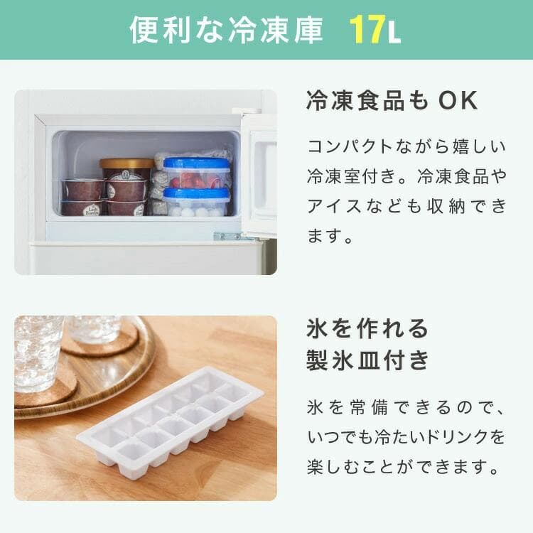 新古品 s!mplus 50L 2ドア冷蔵庫 右開 SP-50LD2 T-058