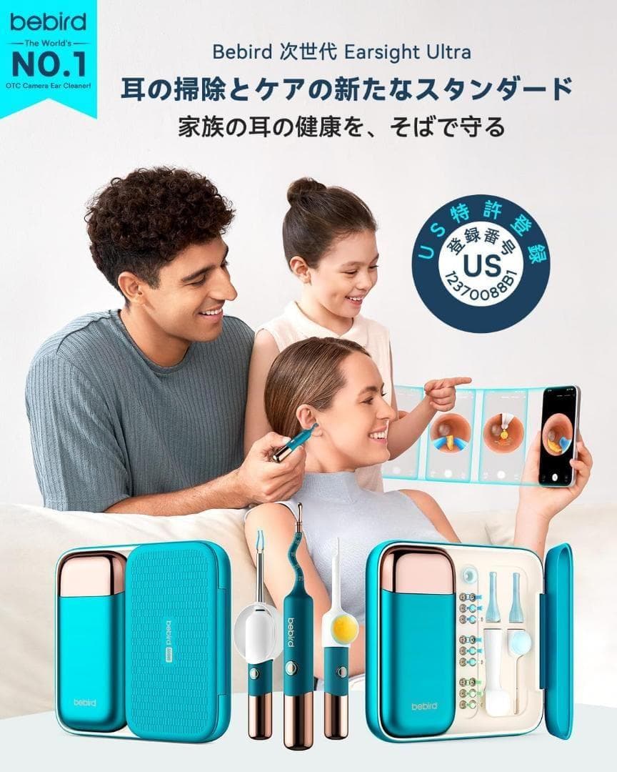 【2026年最上級モデル】カメラ付き耳かき 5G版 2K高精細 5人分 耳掃除
