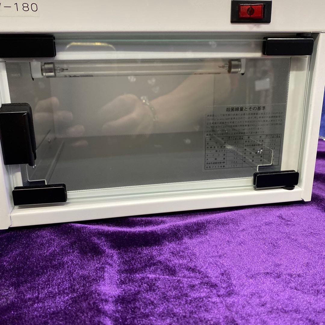 美品　訳ありアズワン 殺菌線保管庫 UV-180 卓上型 紫外線殺菌消毒保管庫