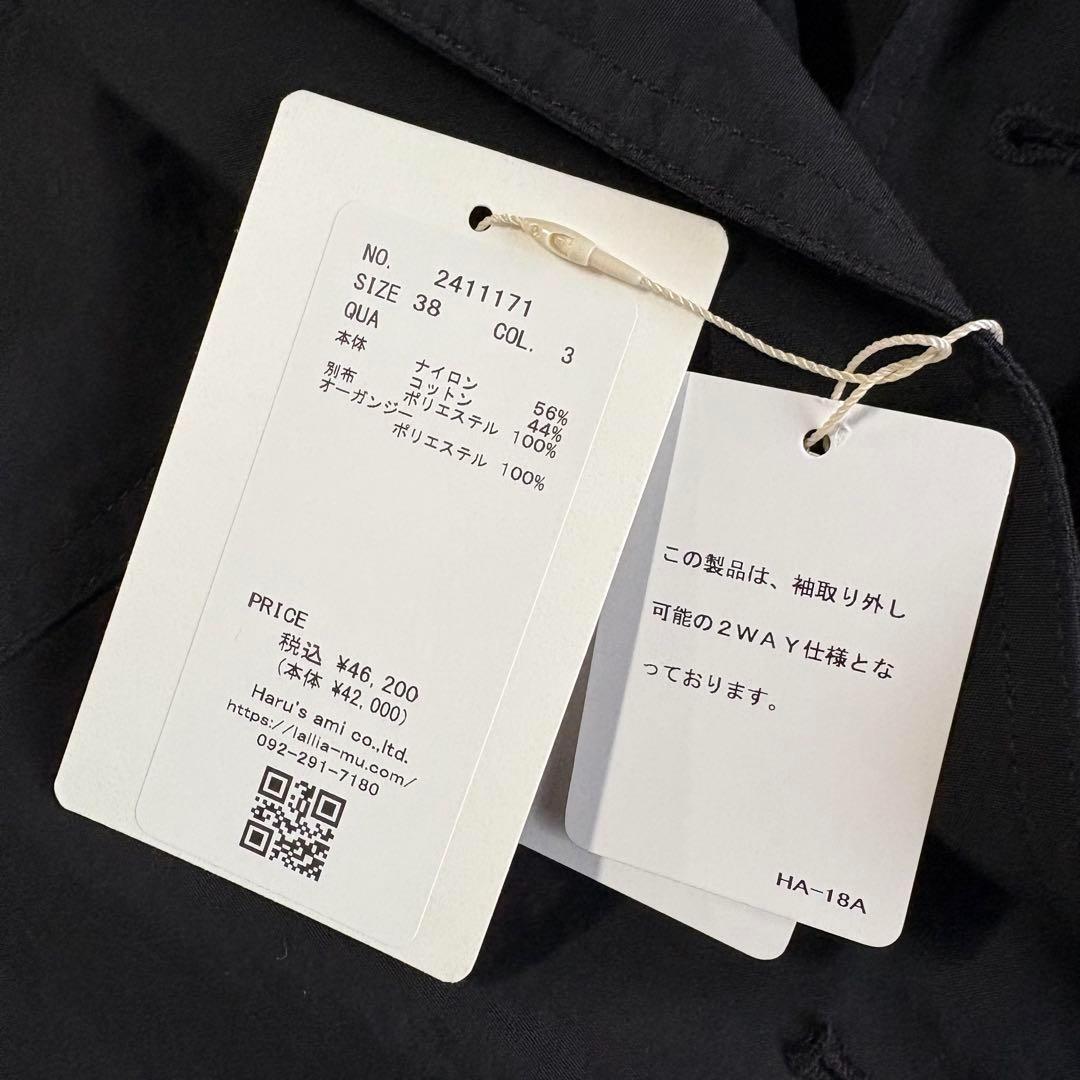新品未使用　Lallia Mu デタッチスリーブミドルトレンチコート　2way