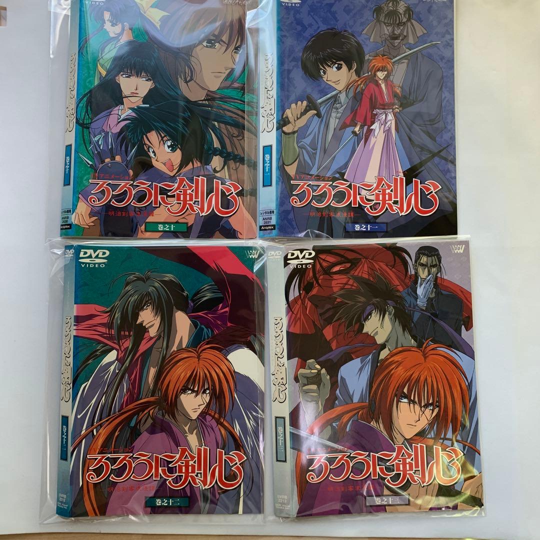 ⭐︎るろうに剣心 DVD 12枚セット　レンタル版