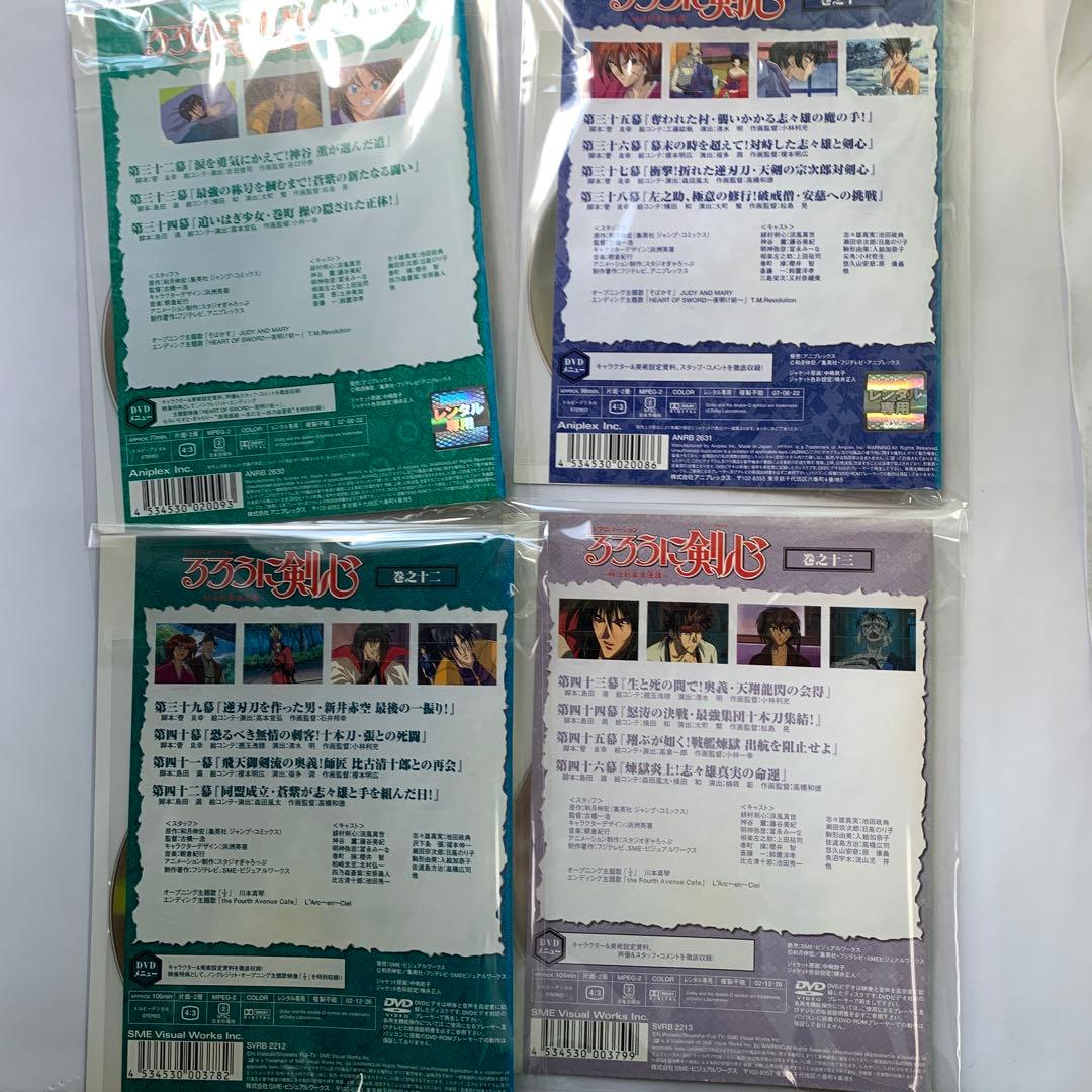 ⭐︎るろうに剣心 DVD 12枚セット　レンタル版