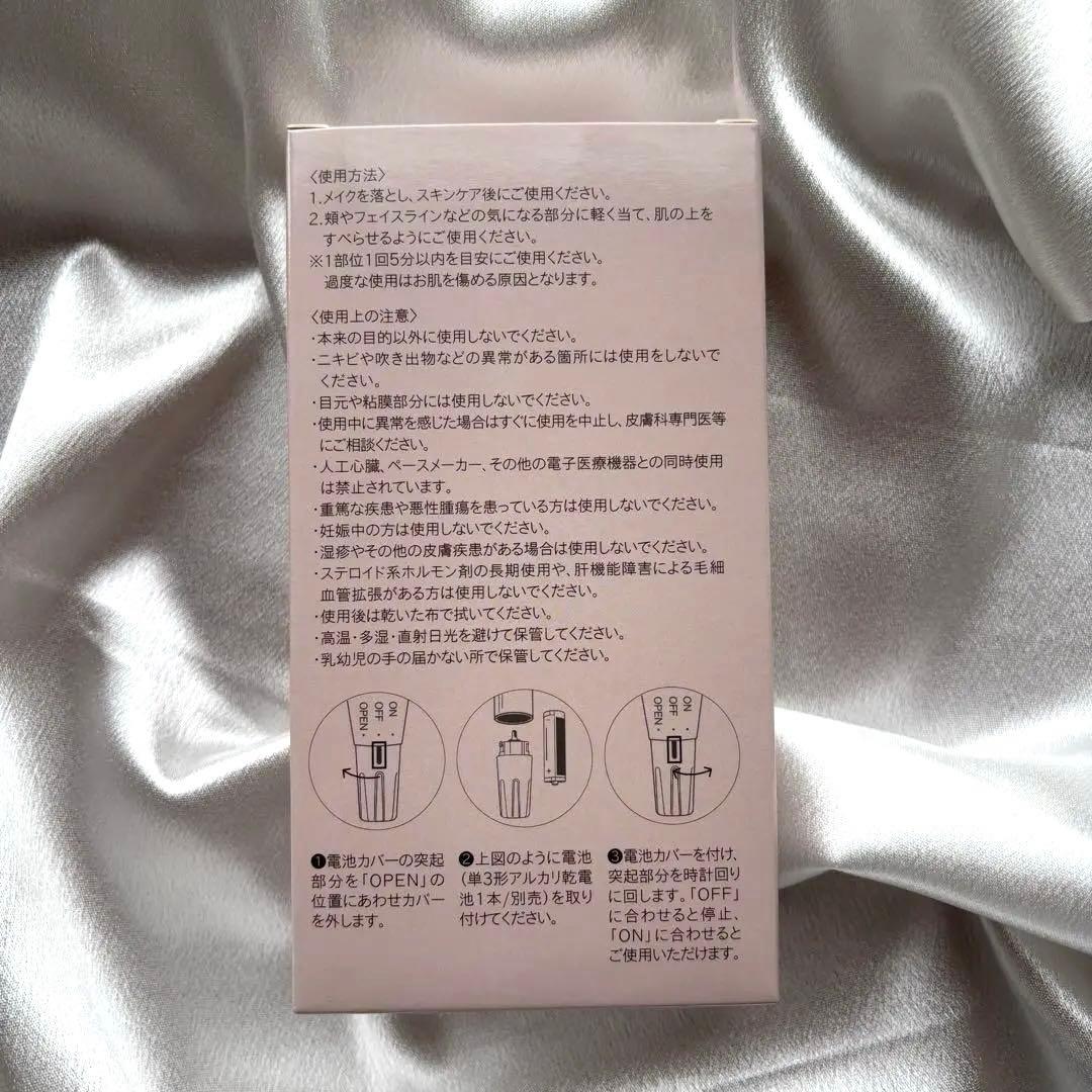 KAMIKA シルキースティックファンデーション ベージュ 美顔器付き