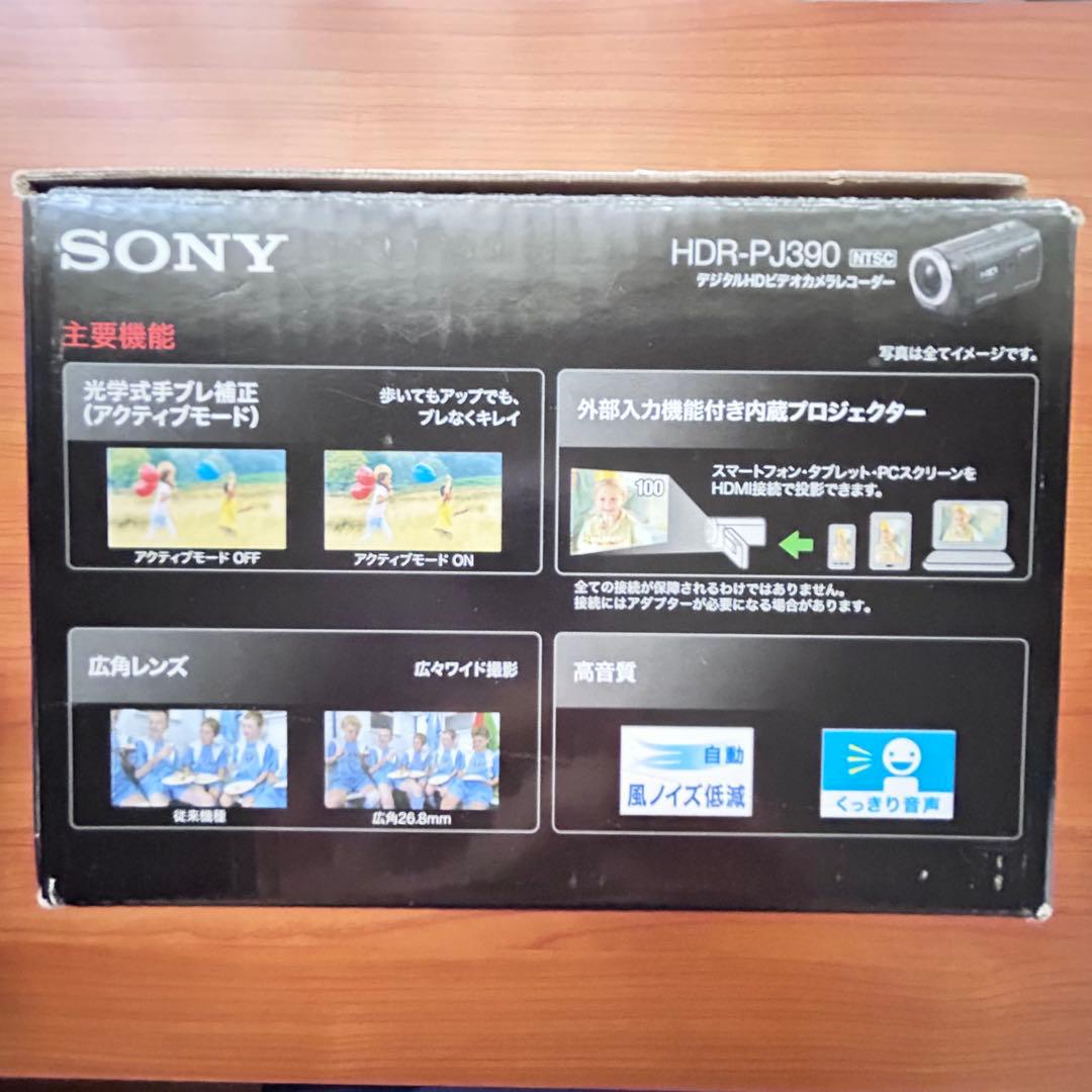 美品SONY handycam HDR-PJ390プロジェクター内蔵ビデオカメラ