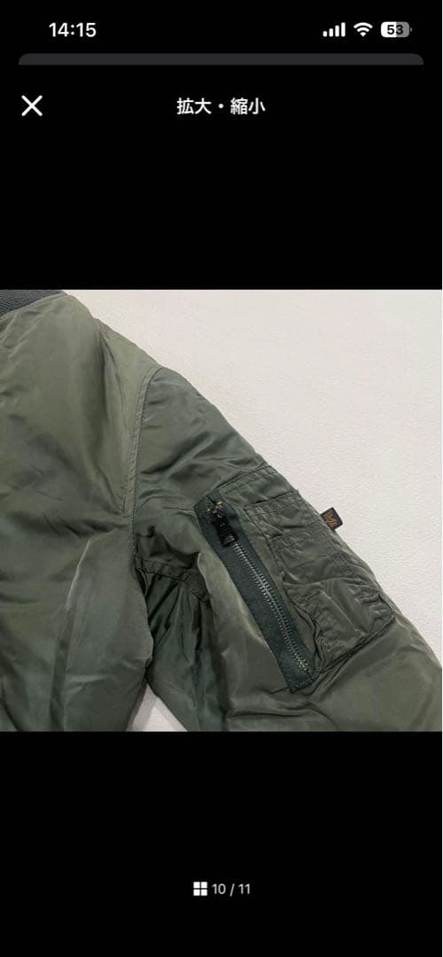 ALPHA 90s グランドクルー IDEAL MA-1 裏　ライナー　L