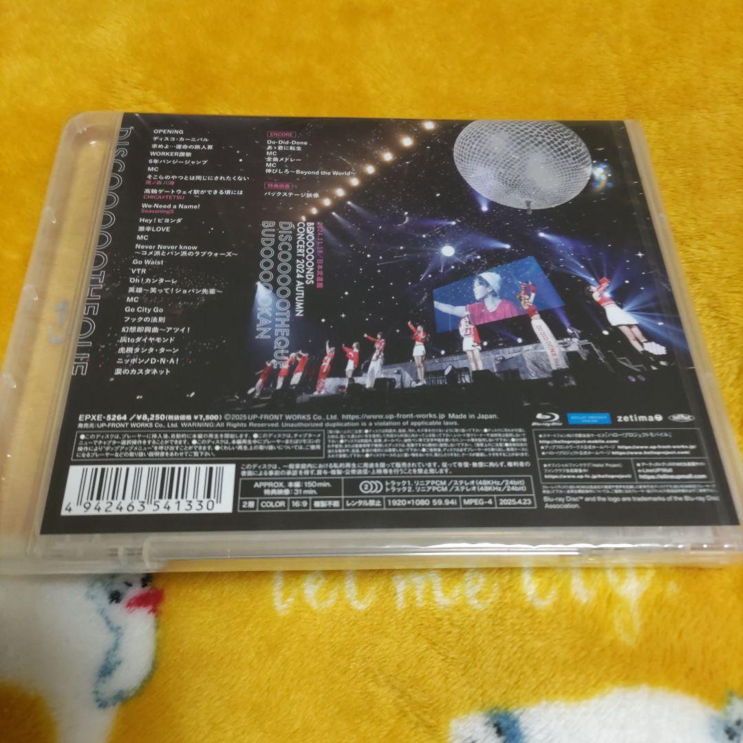 BEYOOOOONDS/CONCERT 2024 AUTUMN「DISCOOO…
