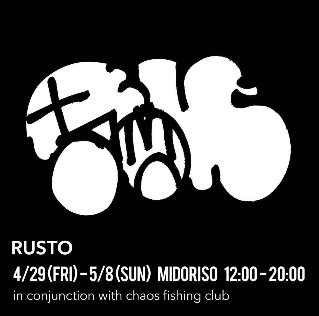 【希少】Chaos Fishing Club × RUSTO 限定Tシャツ