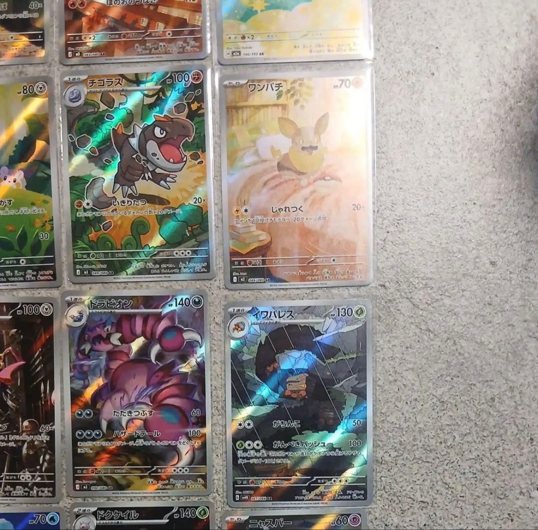 ポケモンカード AR　被り無し 30枚　爆アド