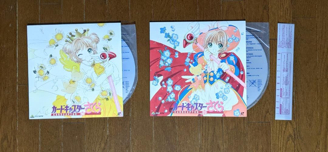 【中古品】レーザーディスク カードキャプターさくら11枚セット