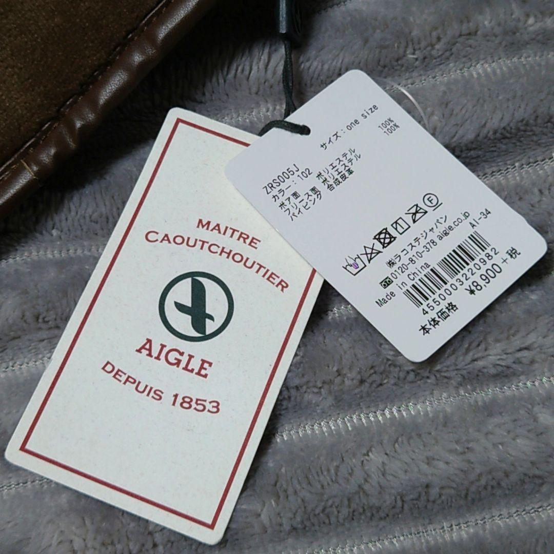 新品 AIGLE/エーグル ボアフリース ロングショール マフラー 男女兼用