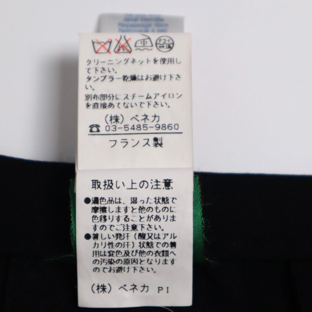 90s vintage kenzo ウール 和柄 レイヤード ロングスカート
