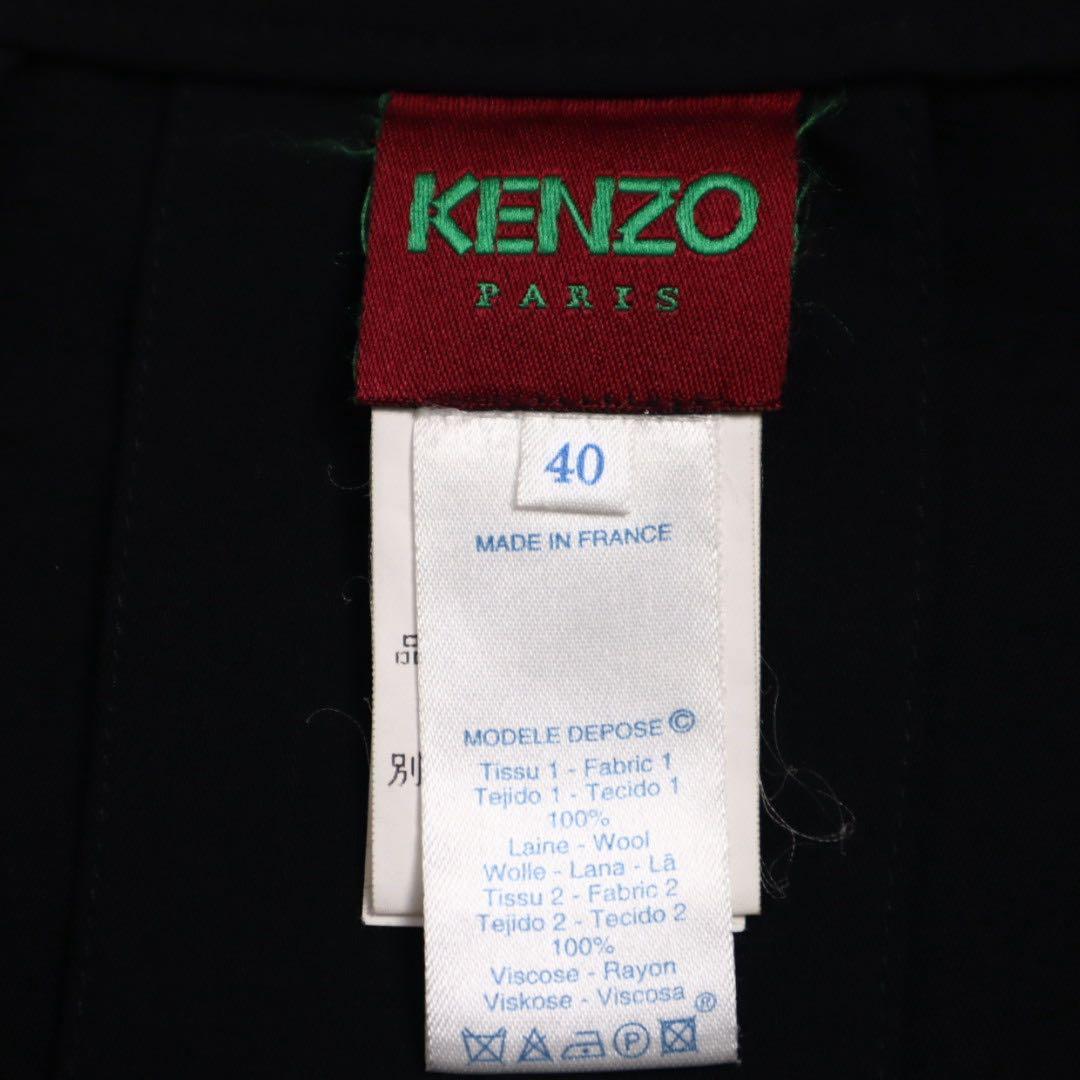 90s vintage kenzo ウール 和柄 レイヤード ロングスカート