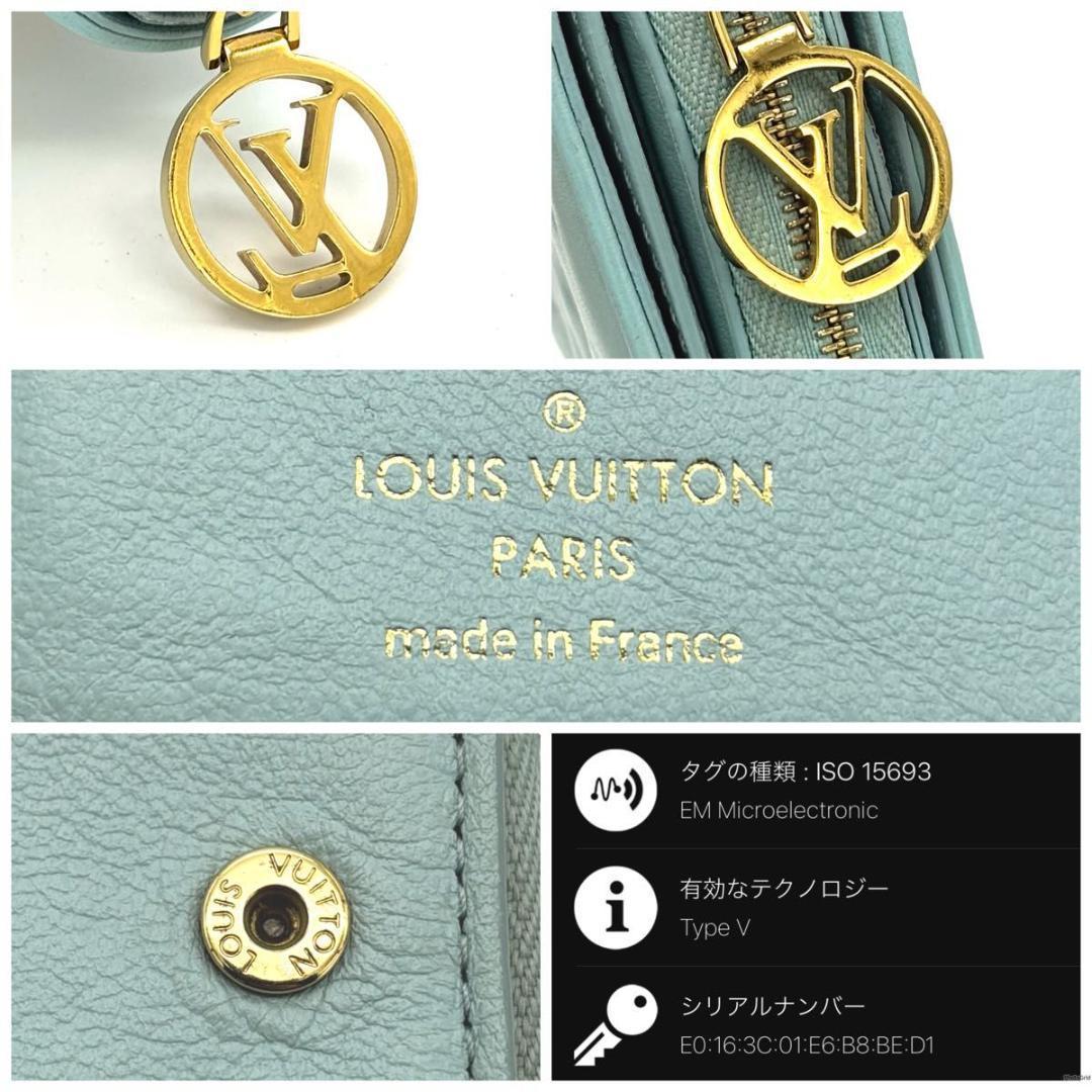 【限定色】 ルイヴィトン ポルトフォイユルー エンボス 水色 二つ折り財布
