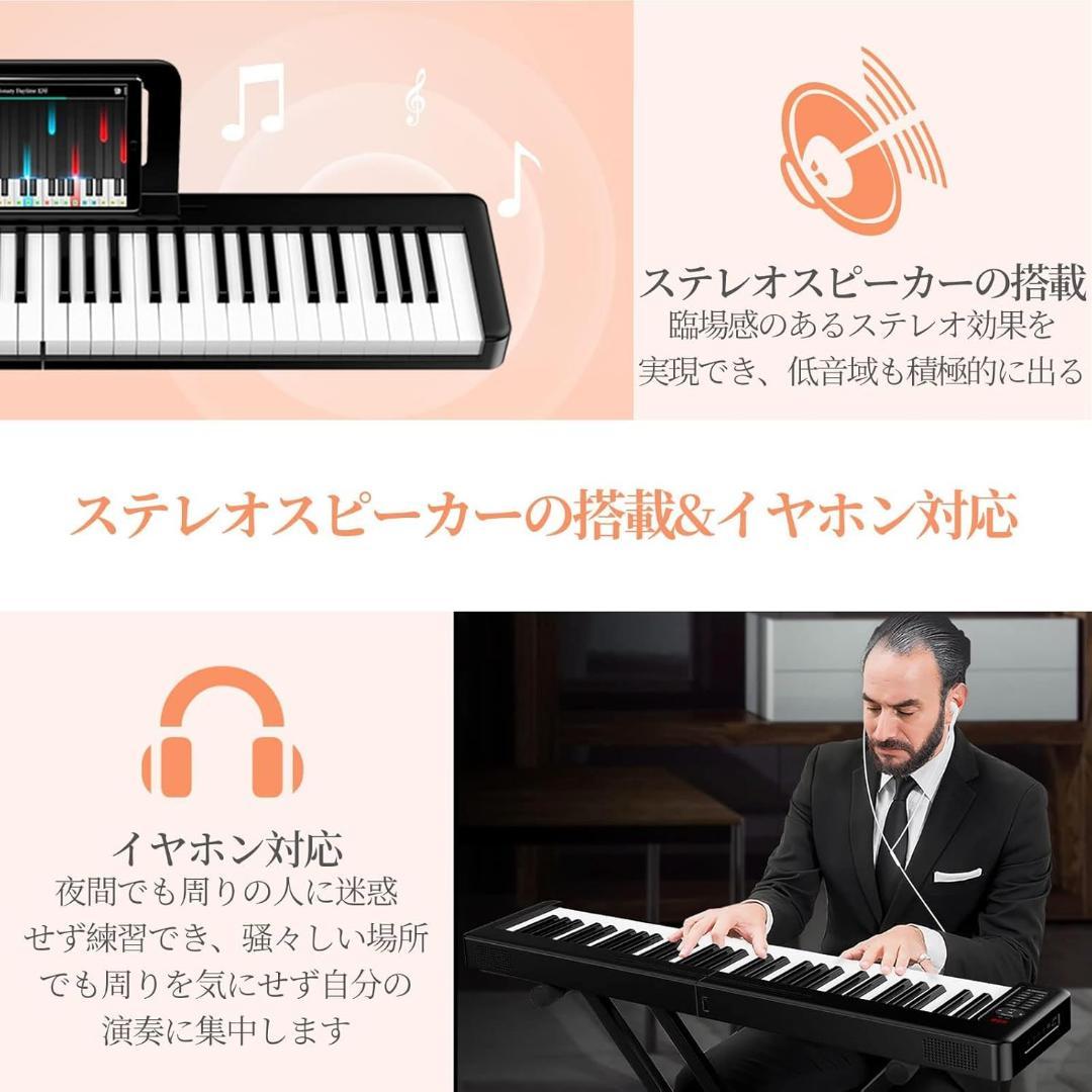 電子ピアノ 61鍵盤 折り畳み ポータブル 初心者向け キーボード