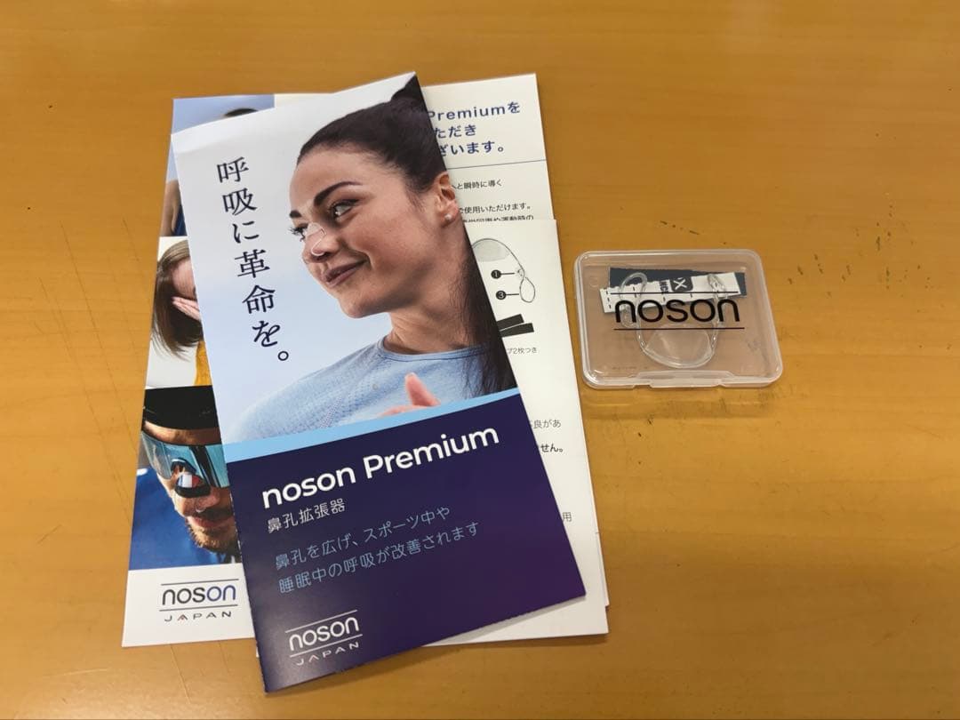 Noson premium 鼻拡張器　ノーソン